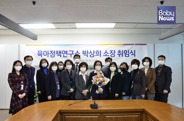 제6대 박상희 육아정책연구소 소장이 3일 취임식을 가졌다. ⓒ육아정책연구소