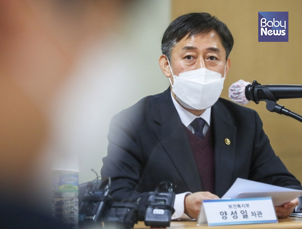 양성일 보건복지부 1차관은 아동정책조정위원회 실무위원회 간담회를 4일 열었다. 자료사진. ⓒ보건복지부