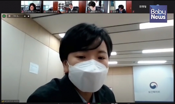 박은정 보건복지부 과장은 단체장들의 아동학대 관련 인원 확충 요청에 대해 답변하고 있다. ⓒ베이비뉴스