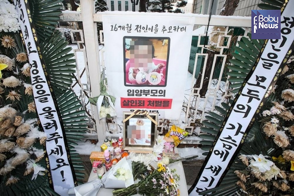 국민의힘 이종성 의원은 "아동학대 사건이 일어났을 때 현장 대응기관의 책임소재가 불명확하다"고 지적했다. 베이비뉴스 자료사진. ⓒ베이비뉴스