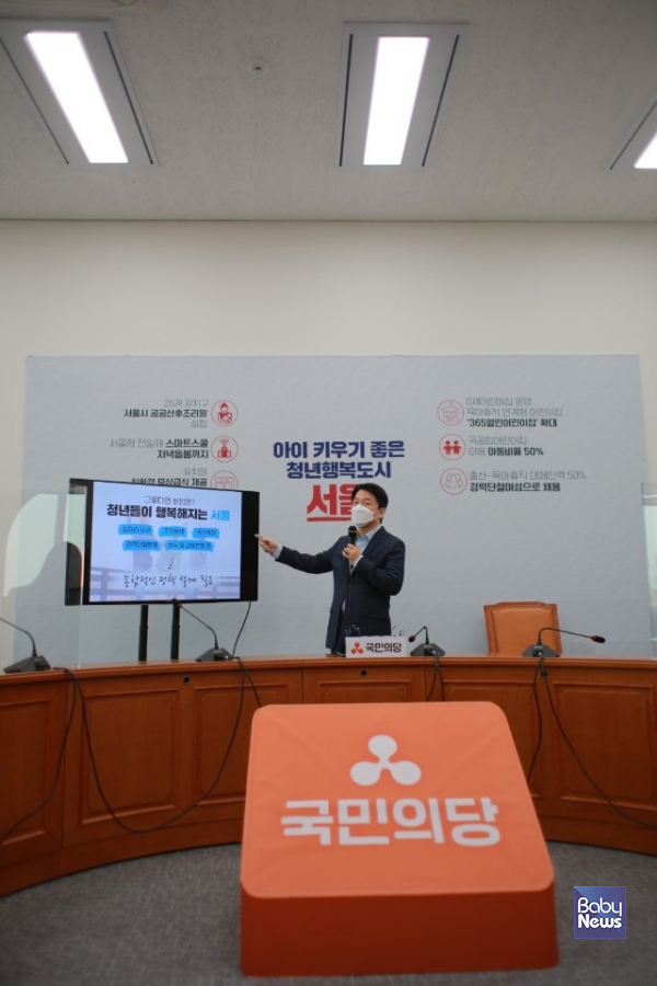 안철수 서울시장 후보는 국공립어린이집 아동비율 50%확대, 손주돌봄수당 지급, 서울시 공공산후조리원 25개구 설립, 난임지원 확대 등을 약속했다. ⓒ안철수 서울시장 후보