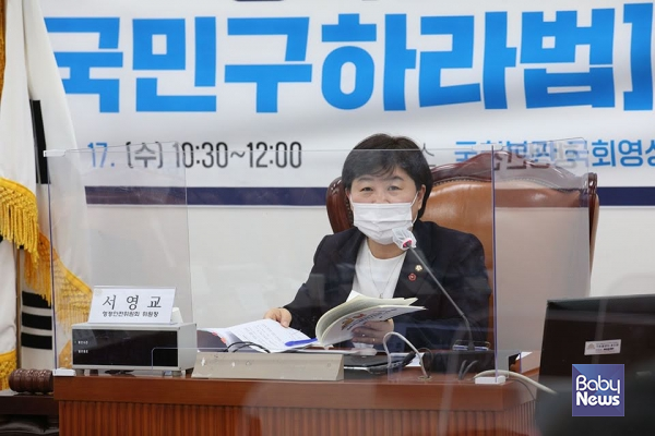 17일 오전 서울 영등포구 국회 영상회의실에서 상속결격사유 개정 '국민구하라법' 정책간담회가 열리고 있다. 서영교 국회의원이 인사말을 하고 있다. 최대성 기자 ⓒ베이비뉴스