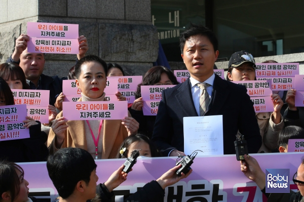 양육비해결모임은 2019년 2월 14일 '양육비 피해아동 및 부모 250명 청구인단 헌법소원' 기자회견을 연 바 있다. 김재호 기자 ⓒ베이비뉴스