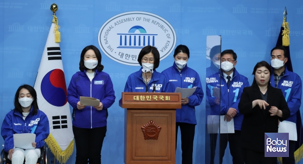 권인숙 의원은 '박영선 서울시장 후보 여성정책 기자회견'에서 여성이 안전하고 성평등한 서울을 만들것을 약속했다. ⓒ권인숙의원실