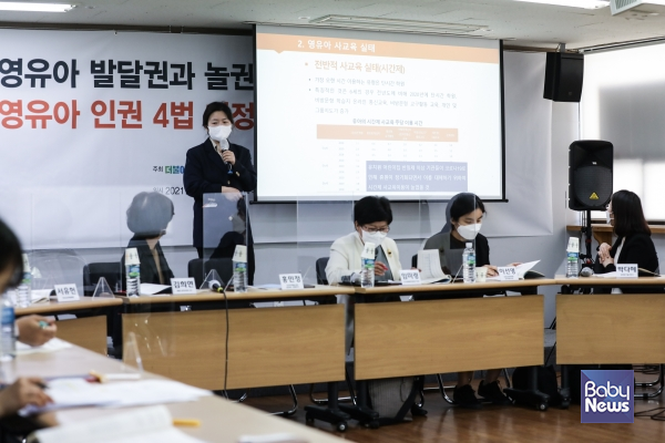 사교육걱정없는세상은 강득구·이원욱·이광재 더불어민주당 국회의원실과 함께 21일 오전 10시 서울 용산구 사교육걱정없는세상 3층에서 ‘영유아 인권보장과 과잉학습 방지를 위한 4법 개정’ 국회 토론회를 개최했다. 김재호 기자 ⓒ베이비뉴스