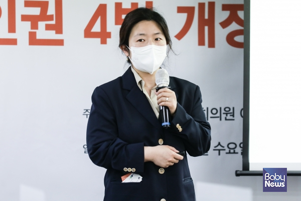홍민정 사교육걱정없는세상 공동대표 겸 상임변호사는영유아 사교육의 실태를 밝히고 이에 따른 영유아의 발달과 놀 권리의 침해 문제를 지적했다. 김재호 기자 ⓒ베이비뉴스