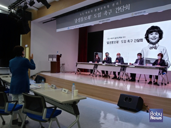 서영교 의원은 "병원에서 아이를 낳을 만한 부모는 대부분 출생신고를 직접 한다. 그렇지 못한 부모와 아기들을 보호해야 하는데, 출생통보제로 해결할 수 있는 지 살펴봐야 한다"고 말했다. ©서영교의원실