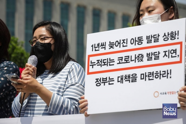 인천에서 온 다섯 살 아동 양육자 최현수 씨는 코로나19 시대를 보내고 있는 양육자의 고민을 털어놨다. 김재호 기자 ⓒ베이비뉴스