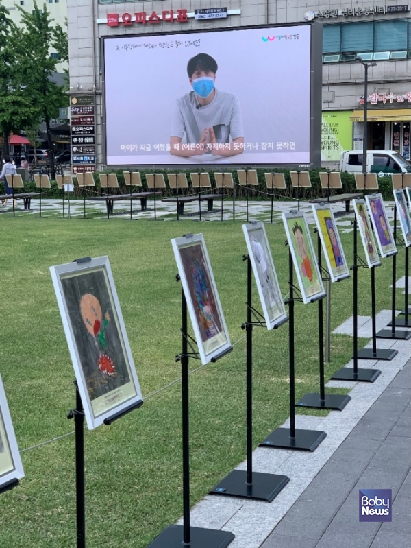 강동구가 아동학대 예방 그림 전시회를 열고 "아동의 마음을 이해하고 존중하는 것이 아동학대 예방의 첫걸음"이란 메시지를 전달했다. ⓒ강동구