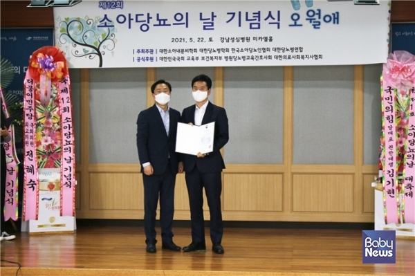 소아당뇨의 날을 맞아 보건복지부장관 표창받은 서울시의회 김호진 의원. ⓒ서울시의회