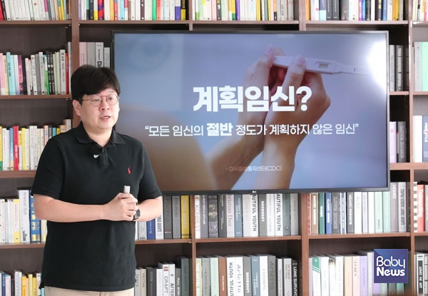 주창우 서울마리아의료재단 진료부장은 "전체 임신의 25%가 분만까지 가는 경우"라고 설명했다. 최대성 기자 ⓒ베이비뉴스