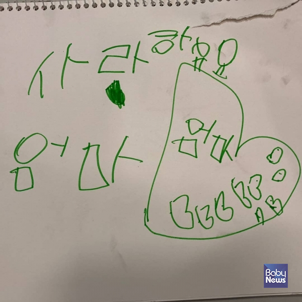 한글을 익힌 아이는 자기조절능력과 이해력이 높아졌어요. ⓒ백정미