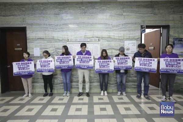 2019년 11월 25일 국회 본관에서 유가족들과 정치하는엄마들 활동가들은 어린이생명안전법안 통과를 촉구하는 ‘어린이생명안전법 피켓시위’를 진행했다. ⓒ베이비뉴스DB