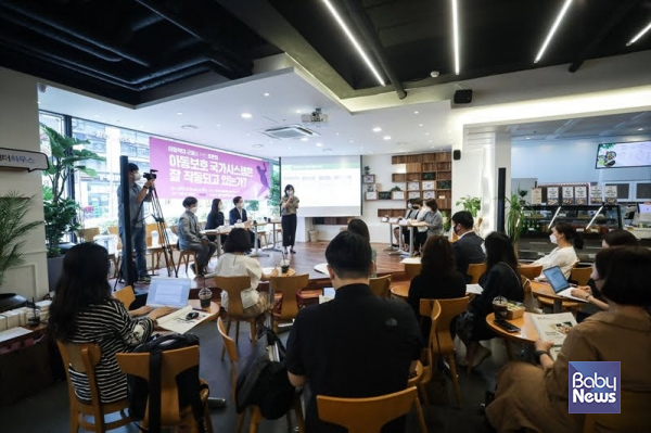 22일 오전 10시, 서울시 여의도동 한 카페에서 ‘아동보호 국가시스템은 잘 작동되고 있는가?’라는 주제로 아동학대 근절을 위한 토론회가 열렸다. 김재호 기자 ⓒ베이비뉴스