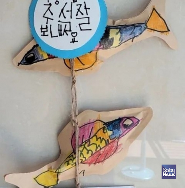 시댁 식구, 친정 식구! 모두 같은 ‘가족’ 아닌가요? ⓒ여상미