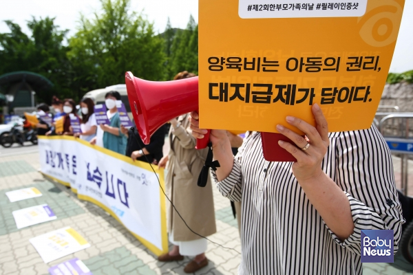 사진은 지난해 5월 8일 국회의사당 정문 앞에서 한국한부모연합이 주최한 ‘비정상가족은 없습니다’ 기자회견. 이 기자회견은 혼자서도 아이들의 양육을 수월히 할 수 있도록 국가와 사회에 책임을 요구했다. ⓒ베이비뉴스DB