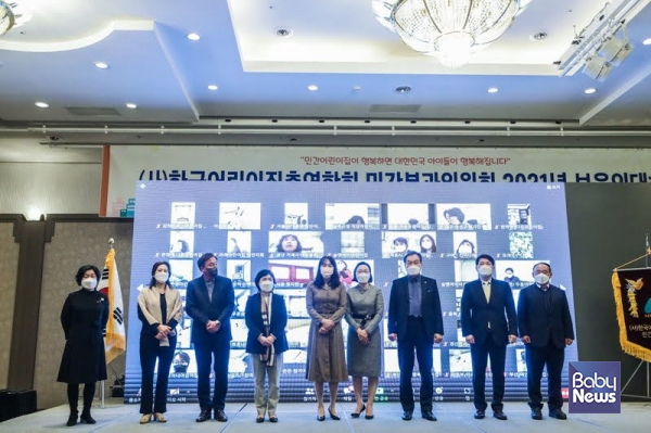 한국어린이집총연합회 민간분과위원회(위원장 김경숙)는 25일 오후 2시 서울 마포구 베스트웨스턴 프리미어 서울가든 호텔에서 ‘2021 보육인대회’를 개최했다. 김재호 기자 ⓒ베이비뉴스