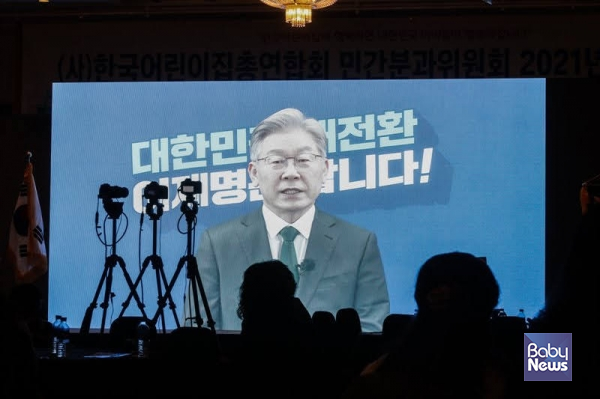 이재명 대선후보는 “보육은 우리나라의 미래세대를 키우는 일이기 때문에 매우 중요하다”고 말했다. 김재호 기자 ⓒ베이비뉴스