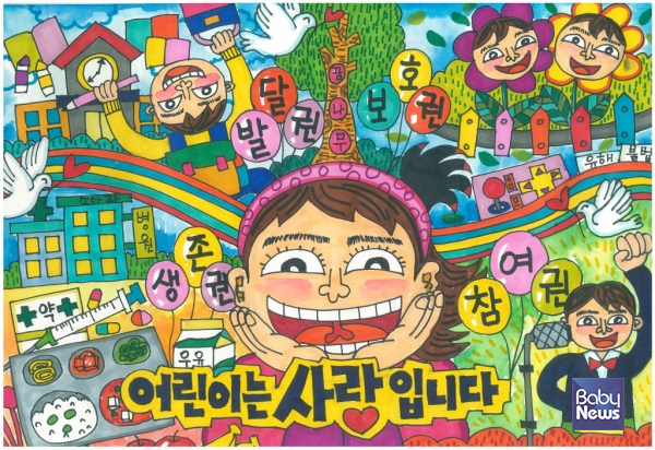 서울 강서구는 아동권리주간을 맞아 오는 15일부터 21일까지 ‘아동의 목소리가 울려 퍼지는 강서’를 슬로건으로 다양한 행사를 개최한다고 밝혔다. ⓒ강서구청