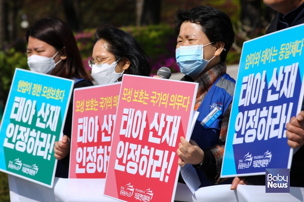 유해한 업무 환경에 노출된 근로자가 선천성 질병을 가진 아이를 출산한 경우도 산재보험 혜택을 받을 수 있게 됐다. 자료사진. ⓒ베이비뉴스