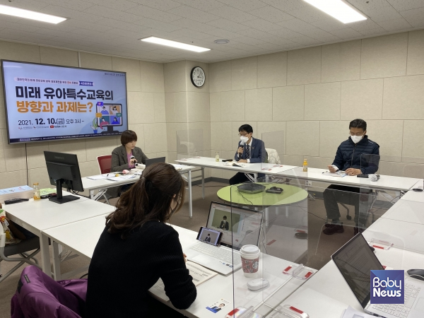 육아정책연구소는 10일 오후 3시 서울 영등포구 교사노조연맹 회의실에서 ‘미래 유아특수교육의 방향과 과제’를 주제로 토론회를 개최했다. 권현경 기자 ⓒ베이비뉴스