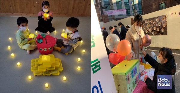 서울 광진구 공유어린이집 '중곡공동체' 추억놀이 사진 콘테스트&바자회 개최. 바자회에 참여한 어린이들 모습. ⓒ광진구육아종합지원센터