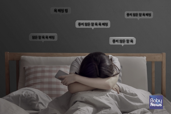 육아휴직을 쓴다는 이유만으로 '사장에게 스폰 받은거 아니냐'는 말을 직장상사에게 들은 김재영 씨. 그러나 그가 사용한 육아휴직은 '무급 3개월'이었다. ⓒ베이비뉴스