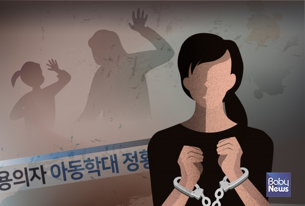 서영교 국회의원이 공소시효 제도를 다시 개정하는 내용의 형사소송법 개정안을 대표 발의 했다. ⓒ베이비뉴스