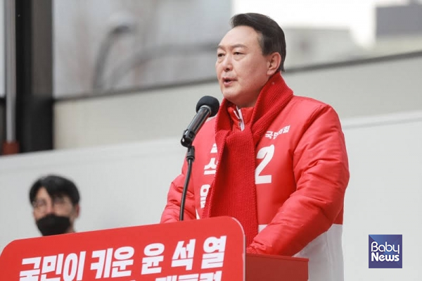 윤석열 후보는 “어린이집에 보내는 가정을 위해 보육교사를 추가 배치하고 교사가 담당하는 아동 수를 줄여 보육의 질을 개선하고, 유보통합 1단계로 만 5세 전면 무상보육을 실시하겠다”고 밝혔다. ⓒ베이비뉴스