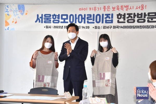 오세훈 시장은 ‘서울형 전임교사’로 신규 임용된 두 명의 대표 교사에게 ‘서울형 전임교사’ 로고가 새겨진 앞치마를 증정했다. ⓒ서울시 