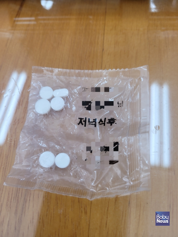 확진된 이후부터 비대면 진료를 통해 약 처방과 함께 재택치료를 할 수 있었다. ⓒ김재원