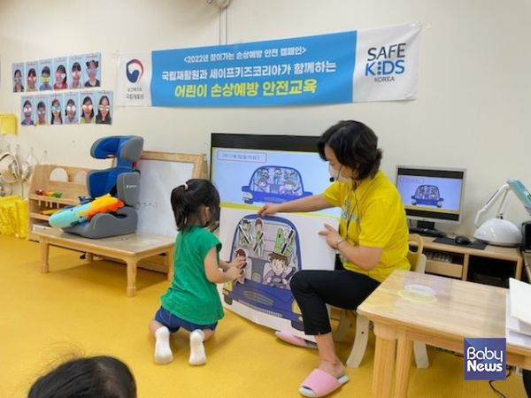 정미아 세이프키즈코리아 안전강사가 7월 5일 서울동신초등학교 병설유치원에서 교구를 활용하여 안전한 좌석 찾기에 대해서 교육하고 있다. ⓒ세이프키즈코리아, 국립재활원