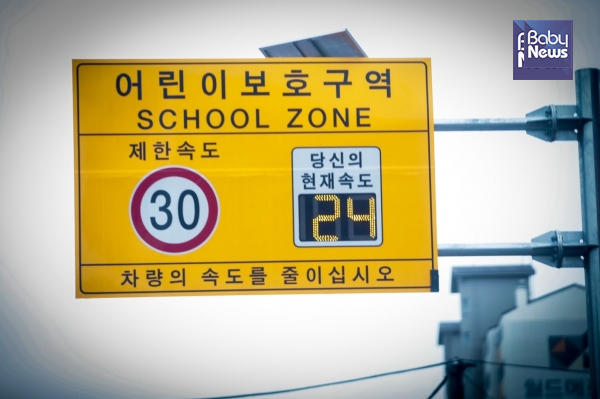 신영대 더불어민주당 국회의원(전북 군산)이 지방자치단체가 어린이보호구역의 주‧정차 금지시간을 공휴일에 한하여 탄력적으로 조정하도록 하는 ‘도로교통법 일부개정법률안’을 22일 대표 발의했다고 밝혔다. ⓒ베이비뉴스