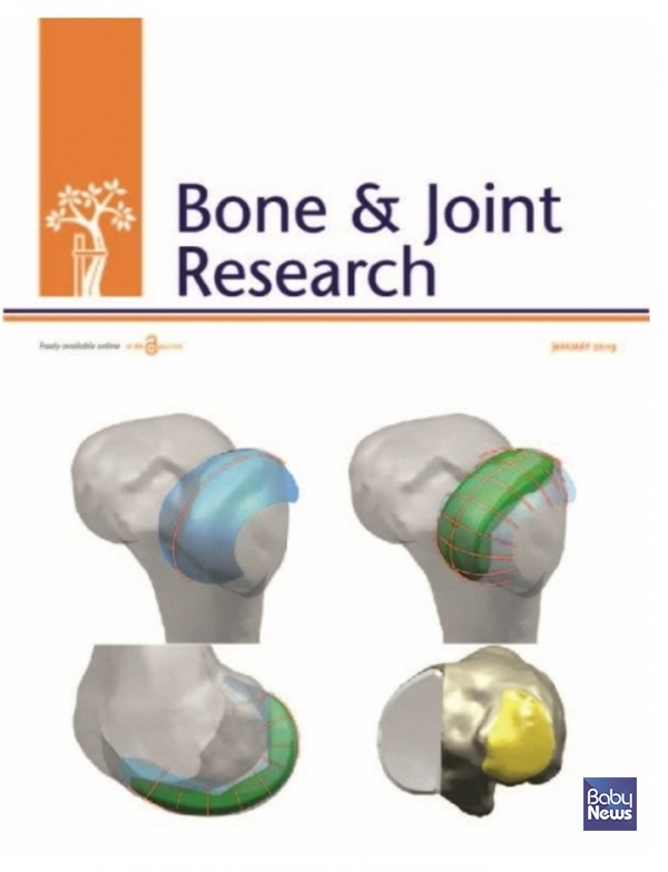 연세사랑병원 논문이 ‘Bone & Joint Research’의 표지를 장식했다. ⓒ연세사랑병원