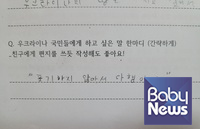 우리 아이들에게 진짜 ‘전쟁’에 대해 가르쳐 주세요! ⓒ여상미
