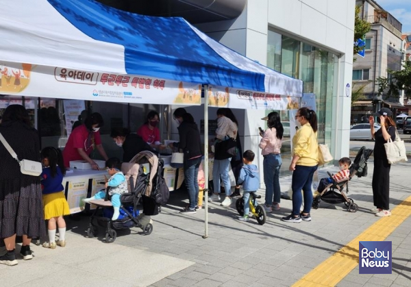 성남시육아종합지원센터 '육아데이 가족 참여 행사' 진행. ⓒ성남시육아종합지원센터