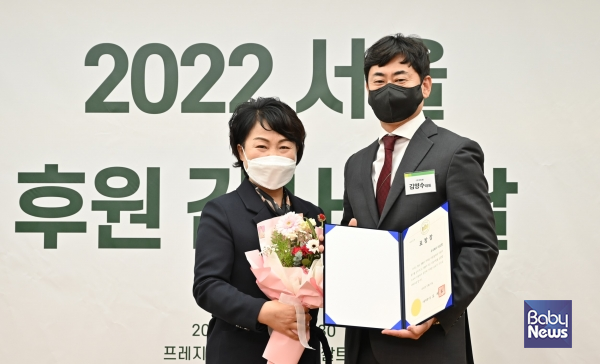 네오팜이 지난 15일 2022년 ‘서울 후원감사의 날’ 시상식에서 결연사업 유공자 서울시장 표창을 수상했다. ⓒ네오팜