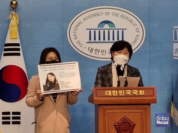 더불어민주당 최고위원인 서영교 국회의원(서울 중랑갑). ⓒ서영교의원실