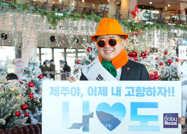 오영훈 제주도지사가 김포공항에서 고향사랑기부제를 홍보하고 있다. ⓒ제주특별자치도