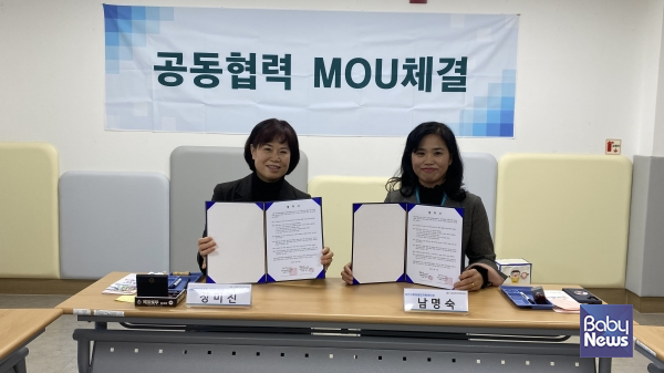 춘천시육아종합지원센터, 산림문화협동조합 '더그루'와 업무협약 체결. ⓒ춘천시육아종합지원센터