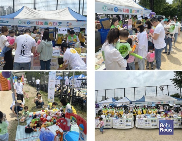 서울 광진구육아종합지원센터(센터장 조성희)가 지난 4일 '지(구를) 구(하자) 프로젝트(이하 지구프로젝트), 지구를 구하는 나눔 플리마켓'을 진행했다고 9일 밝혔다. ⓒ광진구육아종합지원센터