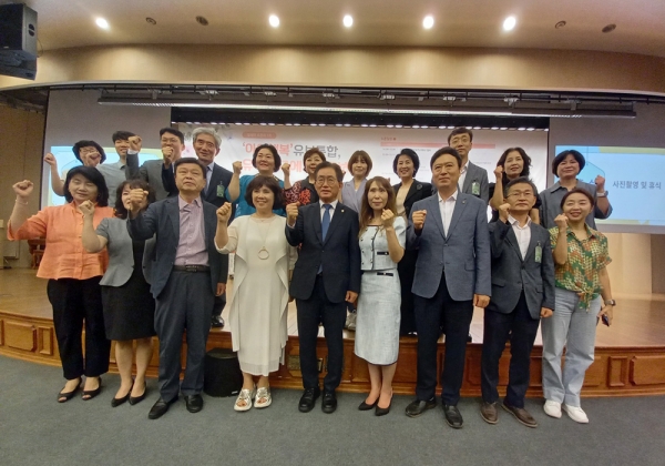 18일 서울 여의도 국회도서관 강당에서 열린 "'아이행복' 유보통합, 유아학교에서 시작하다!" 정책토론회 참석자들이 기념촬영을 하고 있다. ⓒ한국유치원총연합회