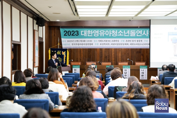 한국가정어린이집연합회, 대한영유아청소년돌연사학회 학술대회 개최. ⓒ한국가정어린이집연합회