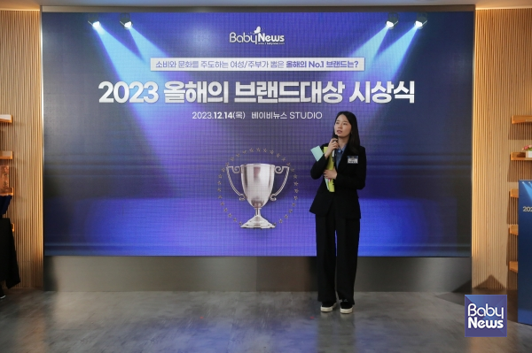 젖병, 젖병세정제 부문 2관왕을 차지한 더블하트의 서은영 브랜드상품전략실장이 수상 소감을 전하고 있다. 이효상 기자 ⓒ베이비뉴스