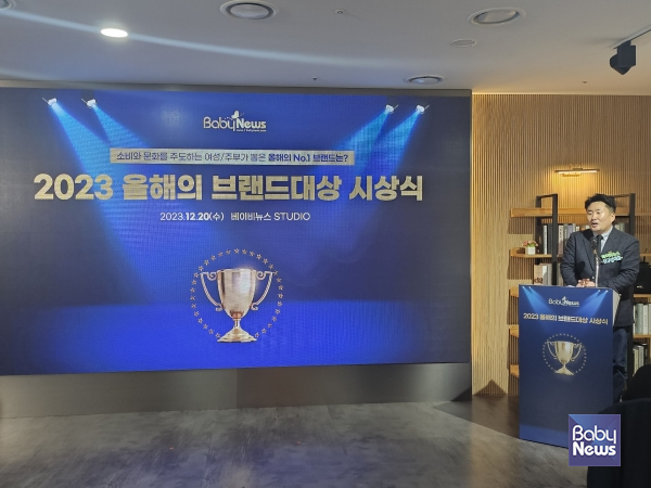 최규삼 베이비뉴스 대표는 "베이비뉴스가 시상하는 올해의 브랜드대상은 '엄마가 직접 선정한 브랜드'라는 점에서 다른 어떤 상보다 가치와 권위가 있다고 자부한다."고 말했다. 이효상 기자 ⓒ베이비뉴스
