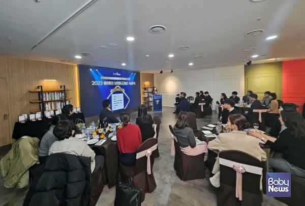 20일 오후 서울 마포구 베이비뉴스 스튜디오에서 진행된 2023 올해의 브랜드대상 시상식에서 박유미 베이비뉴스 전략기획실장이 사회를 맡아 진행하고 있다. 이효상 기자 ⓒ베이비뉴스