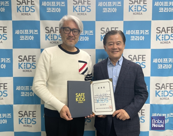국제아동안전기구 Safe Kids Worldwide 한국법인 세이프키즈코리아는 백발소년단 리더 정초신 영화감독을 ‘어린이 안전 친선대사(Good Will Ambassador for Safe Kids)’로 위촉했다. ⓒ세이프키즈코리아