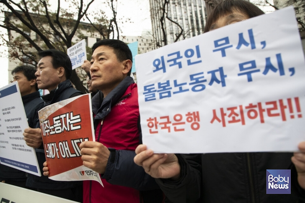 외국인 가사도우미는 최저임금보다 적게 임금을 주자는 한국은행의 보고서 내용에 시민사회단체가 반박하는 기자회견을 열었다. ⓒ민주노총