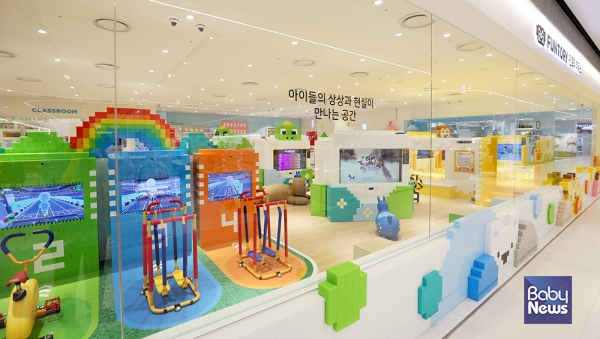 펀토리하우스 광교 갤러리아점. ⓒ테라바이트