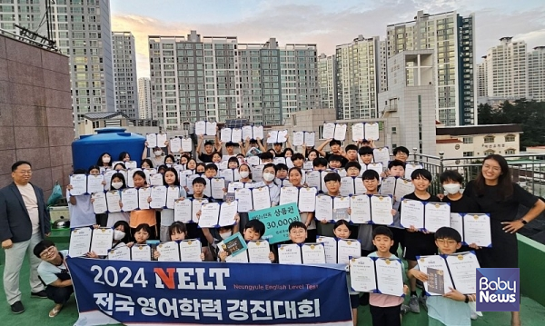 2024 넬트 경진대회 성료_전국 초중고생 8만명응시 ⓒNE능률